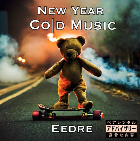 Experience the Heat with Eedre Kingz's Debut E.P. "New Year Cold Music: A Well-Rounded Journey through Sound
